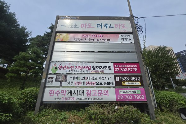 16. 공덕동 마포대교북단 사진