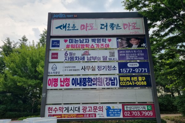 17. MBC 신사옥 SBS프리즘타워 삼거리 사진