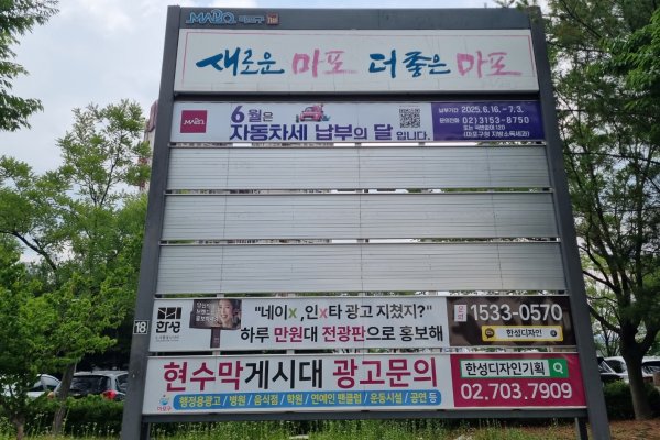 18. DMC역 3번출구 맞은편 사진