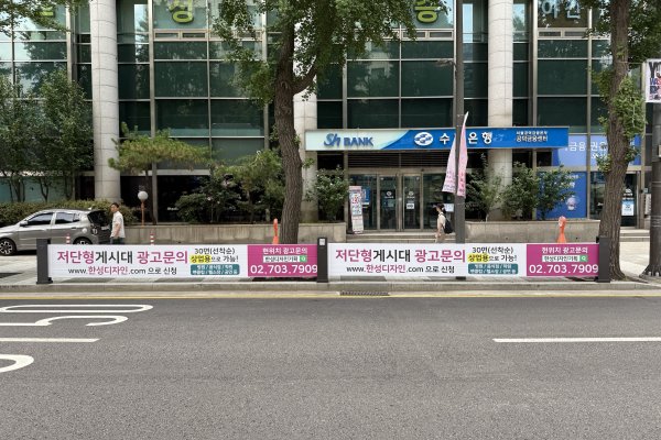 10. 만리재로 14 (공덕치안센터와 수협은행사이) 사진