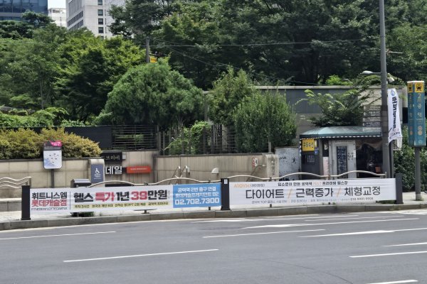 11. 마포구 공덕동 (공덕역 2번출구·롯데캐슬 앞) 사진