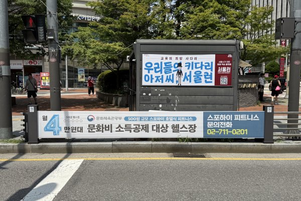 16. 마포구 도화동 559 (가든호텔 건너편/트라팰리스C동 대로변) 사진