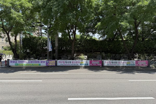 18. 백범로 139 (동도중학교 정문 우측) 사진
