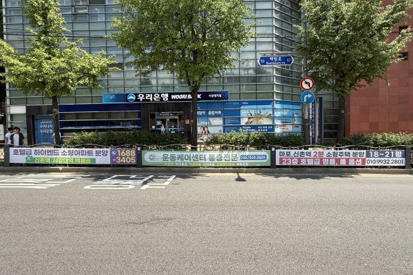 24. 백범로 35 (서강대학교우리은행 앞) 사진
