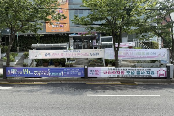 29. 독막로 192 (신수동주민센터 앞) 사진