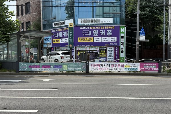 30. 서강로 51 (광흥창역 1번출구) 사진