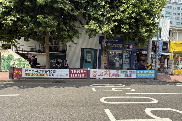 32. 독막로83 (상수역1번출구 안경공장앞 사진