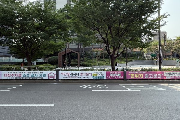 33. 월드컵로5길 11 (합정동주민센터앞 횡단보도) 사진