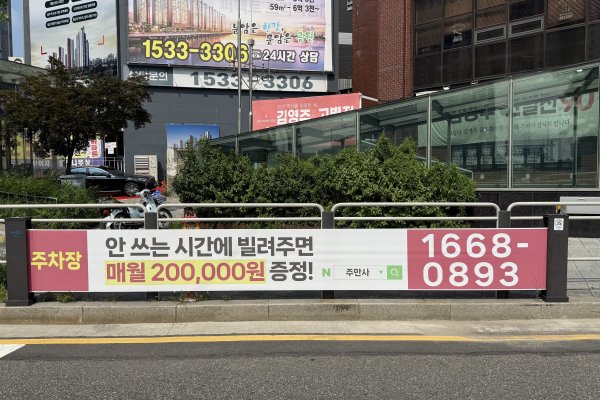 35. 독막로 5 (합정역 6번출구) 사진