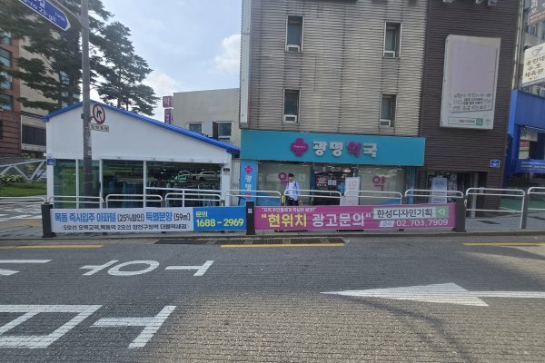 38. 양화로191 (홍대AK백화점 건너편 광명약국 앞) 사진