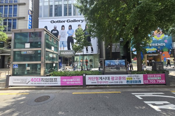 41. 양화로 162 (카카오프렌즈·무신사앞) 사진