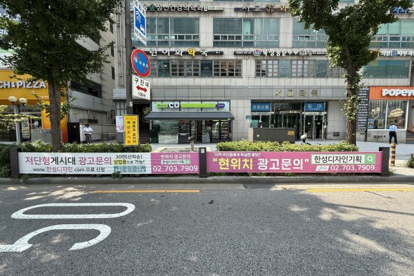 43. 마포구 서교동353-1 (서교타워 파파이스 앞) 사진
