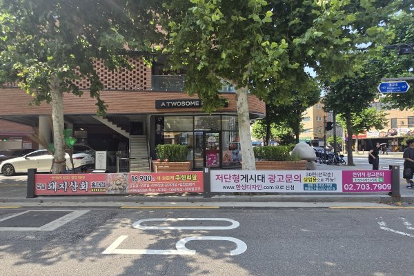 45. 월드컵북로 13 (투썸플레이스  홍대서교점 앞) 사진