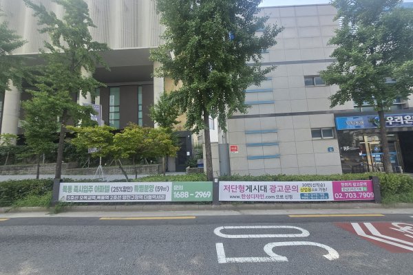 47. 양화로 93 (서교사거리 우리은행 서교동지점 정문 앞) 사진