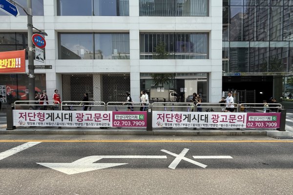 48. 홍익로29 (홍대 애플매장 건너편) 사진