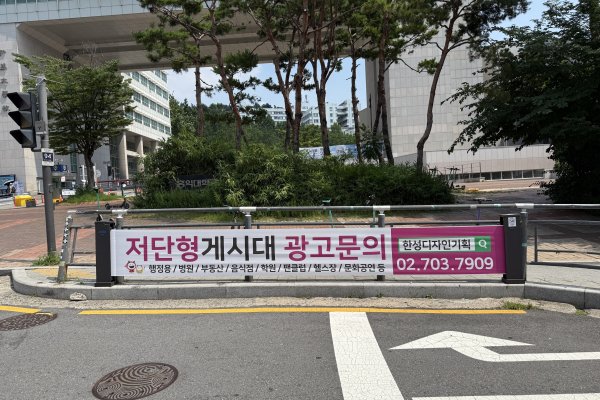 50. 마포구 서교동 (홍익대학교 정문 앞) 사진