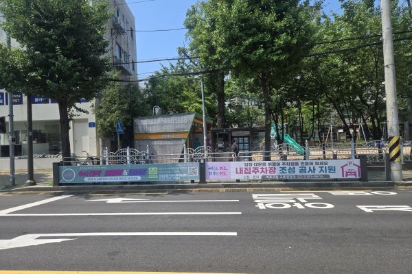 51. 연남로4 (연남파출소 맞은편) 사진