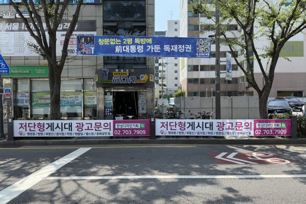 56. 월드컵로 125옆 (공영주차장 앞) 농협인근 사진
