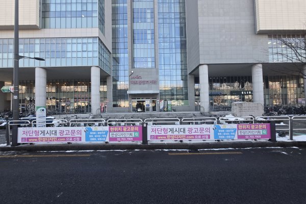 58. 성산로 128 (마포중앙도서관 앞) 사진