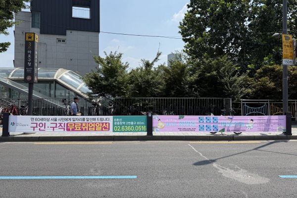 59. 성산로2길 54 (마포구청역 3번출구) 사진