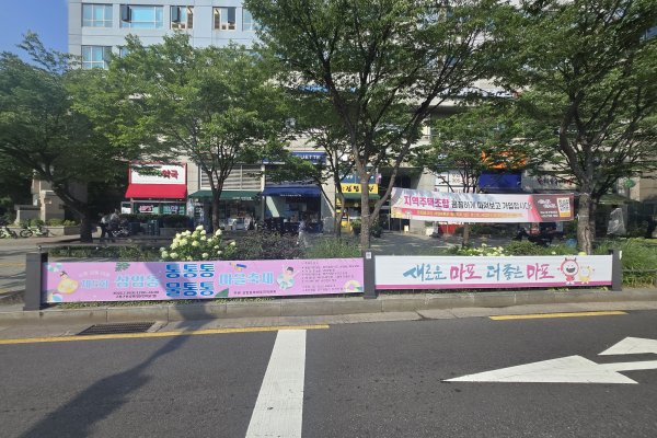 60. 월드컵로 204 (마포구청 파리바게트 앞) 사진