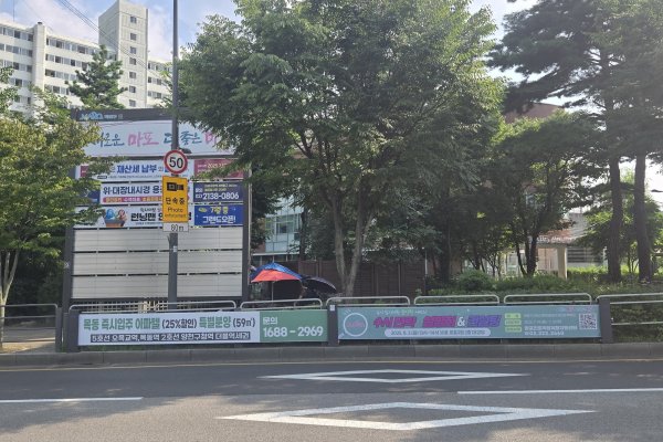 61. 월드컵로 215 (마포구청 맞은 편) 사진
