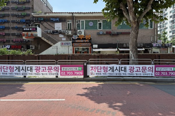 63. 중동 65-1 (성산시영아파트 정문) 사진