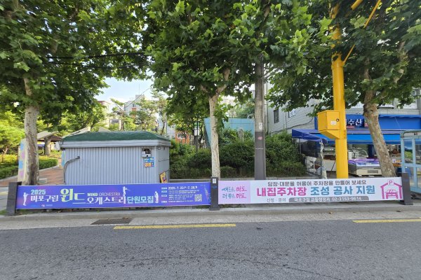 64. 월드컵북로 183 (큰길어린이공원 근처) 사진
