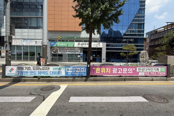 65. 월드컵북로 356 (서서울농협 하나로마트 앞) 사진