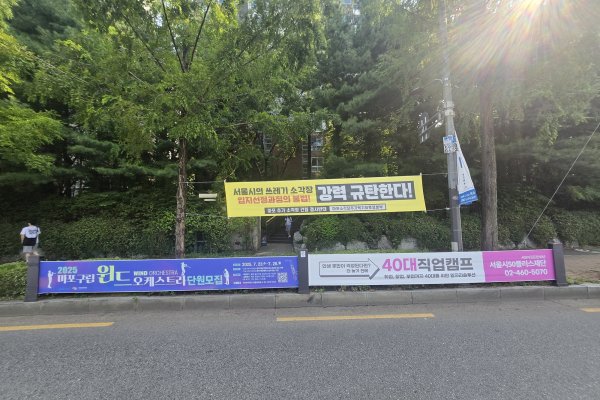67. 상암산로1길 92 (월드컵파크 7단지 교차로) 사진
