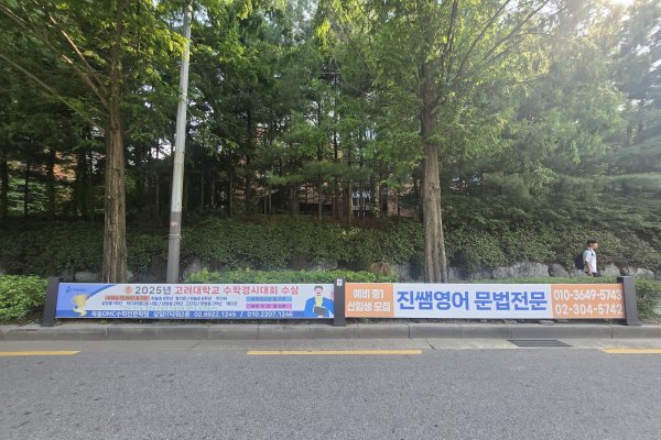 68. 상암산로1길 52 (월드컵파크 5단지 교차로) 사진