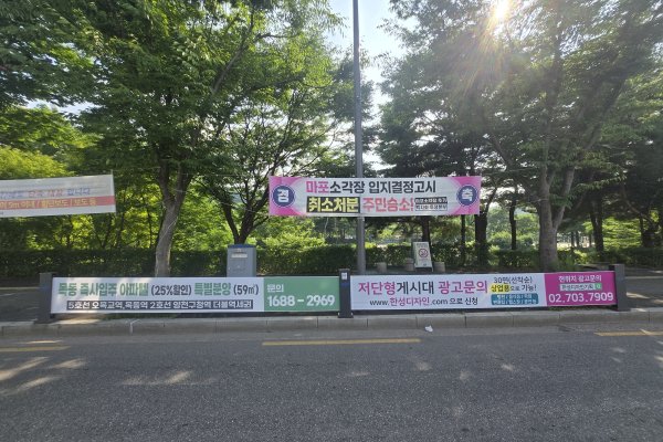 69. 월드컵로 365 (월드컵파크 3단지 309동 앞 삼거리) 사진