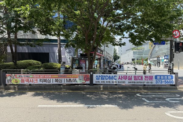 71. 월드컵북로 396 (YTN_CJ ENM누리꿈스퀘·.KFC 횡단보도 앞) 사진