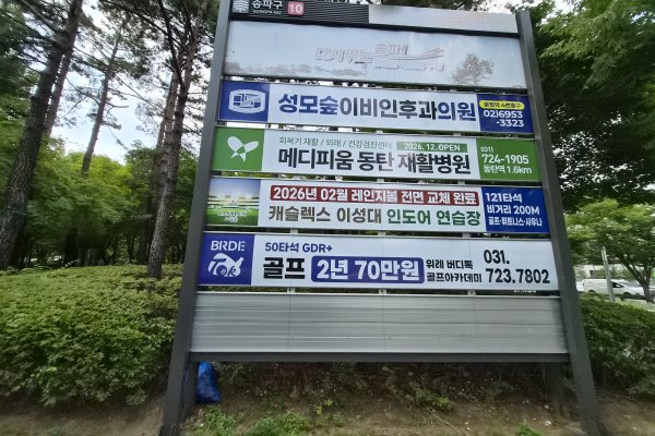 10. 가든파이브 글샘공원 앞 사진