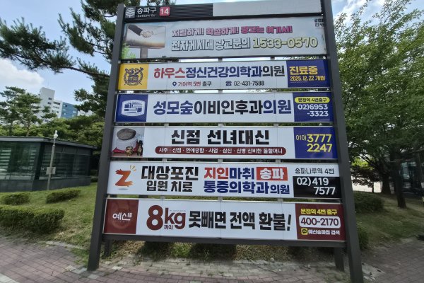 14. 가락시장역 7번 출구 사진