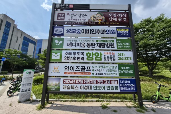 16. 법조단지 앞 사거리 사진