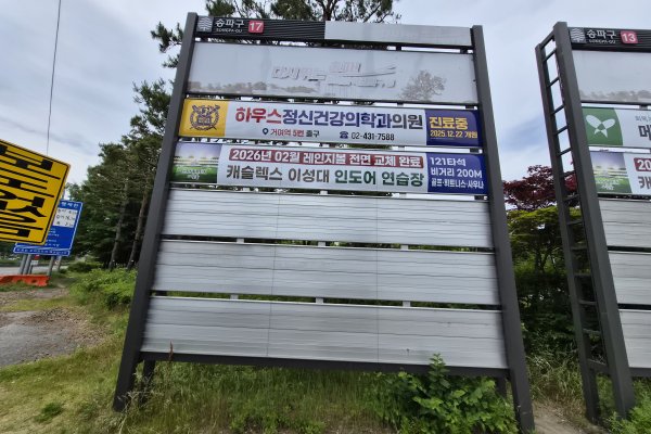 17. 장지교 사거리2 사진