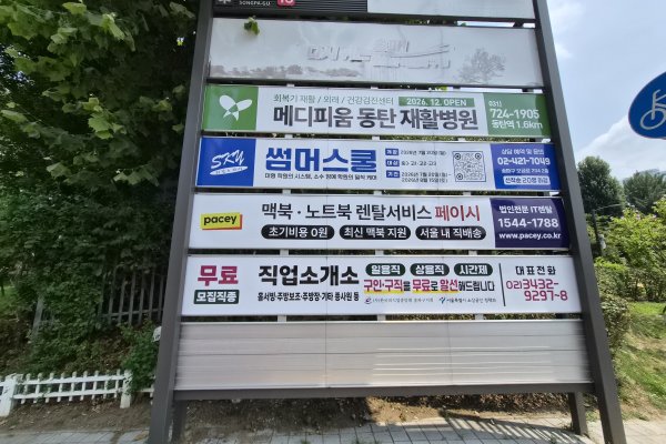 19. 송파역 2번 출구 옆 사진
