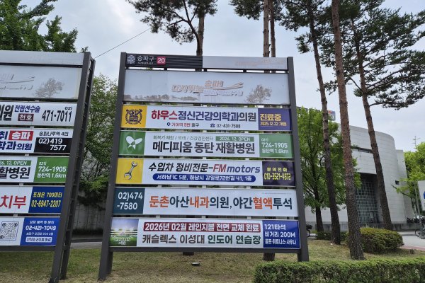 20. 둔촌사거리 보성중고 앞2 사진