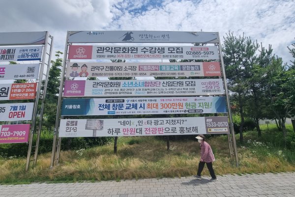 3. 관악IC 만남의 광장(나)(관악산입구 건너편) 사진