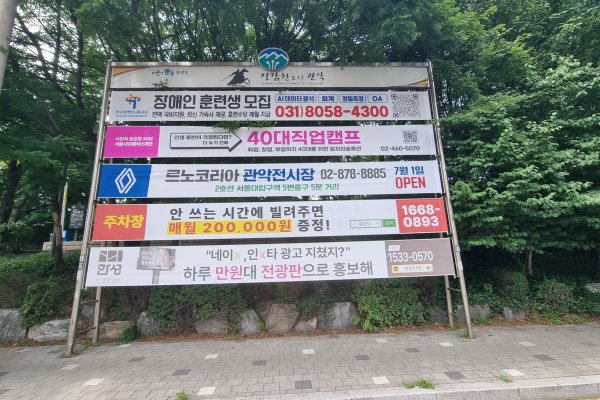 8. 현대A교차로 옆(시민의 숲 삼거리)(배수펌프장앞) 사진