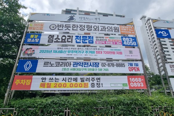 11. 서원동 GS주유소 건너편(가) 사진