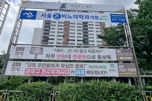 12. 서원동 GS주유소 건너편(나) 사진
