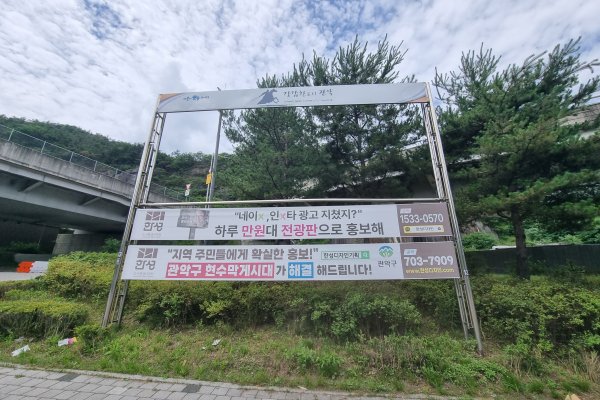 13. 사당역IC(강남순환고속도로) 사진