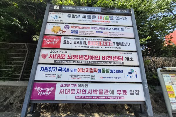 2. 대림아파트 앞 사진