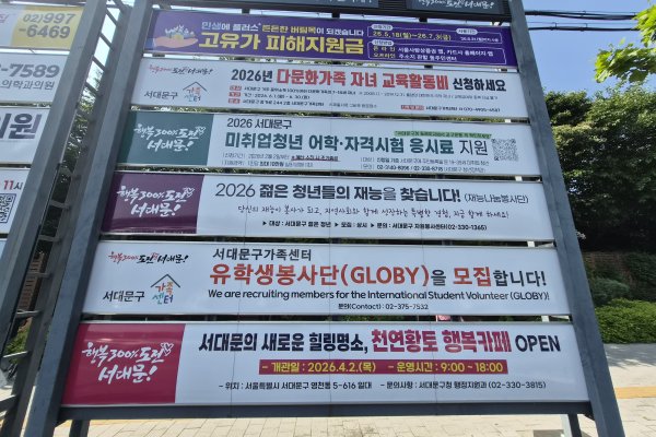 3. 연대정문 건너편 왼쪽 사진