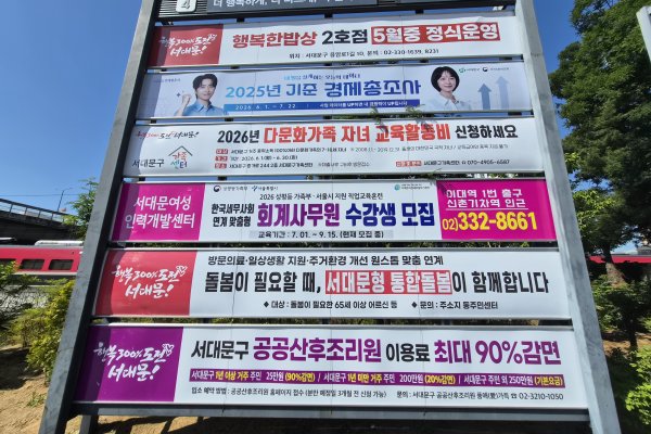 4. 사천교 오른쪽 사진