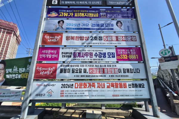 5. 증산교 사진