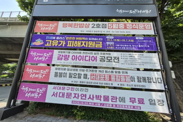 7. 연가교_반자동 사진
