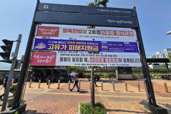 9. 가좌역_반자동 사진